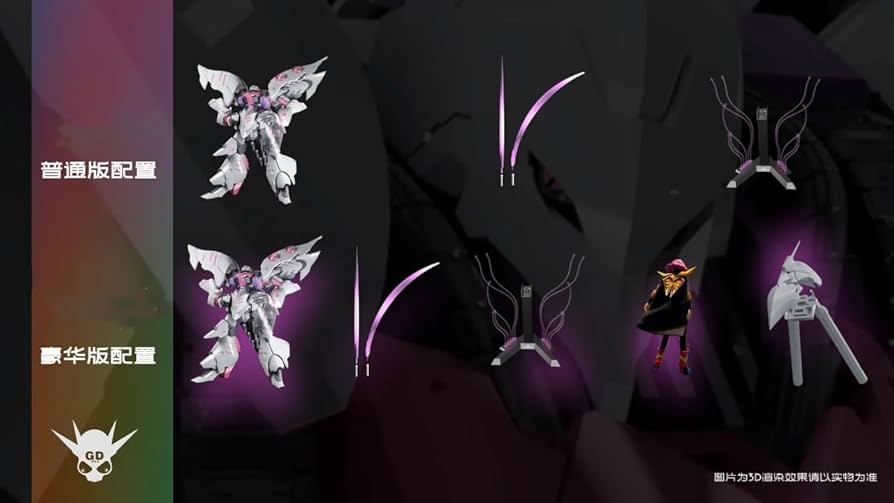 Amazon | Yiya Studio 1/120 機甲 女王の乗り物 Q-beley